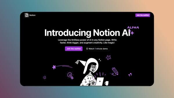 برنامج كتابة المقالات بالذكاء الإصطناعي 2023 Notion AI - بلوكوين