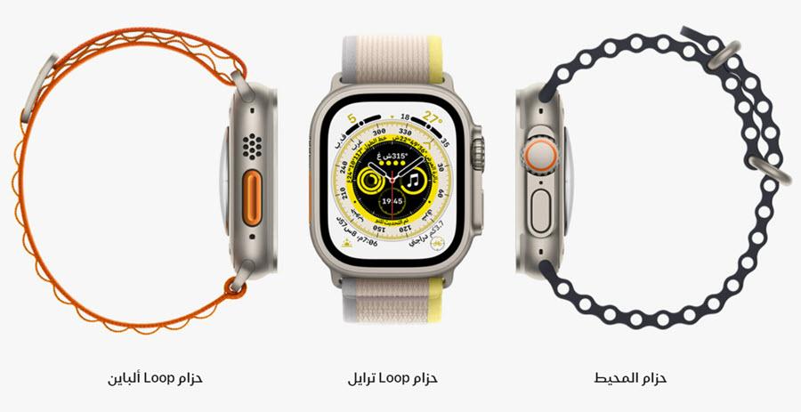 مواصفات Apple Watch Ultra - بلوكوين